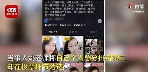 女子青协爆料视频播放大全,揭秘校园生活幕后真相