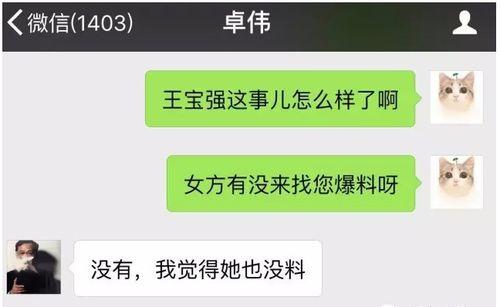 真实的爆料视频大全,视频大全背后的惊人真相 第2张 真实的爆料视频大全,视频大全背后的惊人真相 第2张