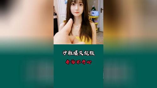 被爆料的美女视频网站在线观看,在线观看背后的秘密与争议  第3张