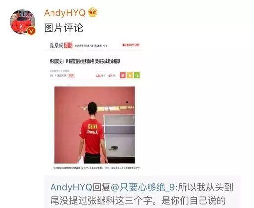 娱乐圈爆料配图文案,明星恋情曝光，幕后真相令人震惊！  第3张
