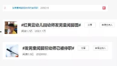 四川爆料最新消息视频,视频揭露惊人真相! 第2张 四川爆料最新消息视频,视频揭露惊人真相! 第2张