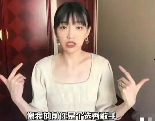 潘君豪前女友爆料视频  第3张