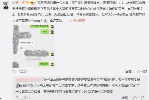 禹州吃瓜最新爆料事件,揭秘背后真相与网络热议背后的故事 第3张 禹州吃瓜最新爆料事件,揭秘背后真相与网络热议背后的故事 第3张