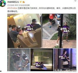 小郭最新爆料新闻视频播放,最新爆料新闻视频幕后真相 第2张 小郭最新爆料新闻视频播放,最新爆料新闻视频幕后真相 第2张