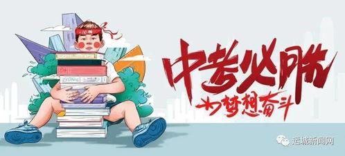 袁基最新爆料消息新闻,揭秘娱乐圈惊人内幕  第3张
