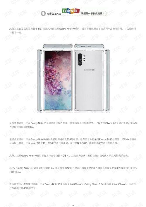 互联网爆料视频下载网址,视频下载网址背后的秘密  第2张