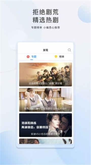 上官天秀爆料视频大全下载,揭秘幕后真相 第2张 上官天秀爆料视频大全下载,揭秘幕后真相 第2张