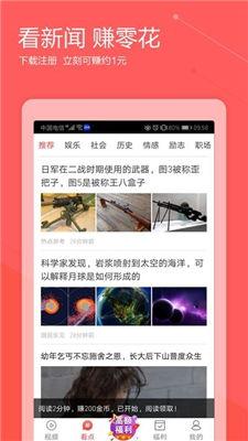 西瓜热门爆料视频,揭秘娱乐圈最新动态！  第3张