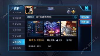 久旭王者爆料最新消息,最新游戏动态大揭秘！