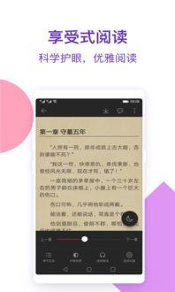 吃瓜福音小说免费阅读,免费阅读吃瓜福音小说之旅 第3张 吃瓜福音小说免费阅读,免费阅读吃瓜福音小说之旅 第3张