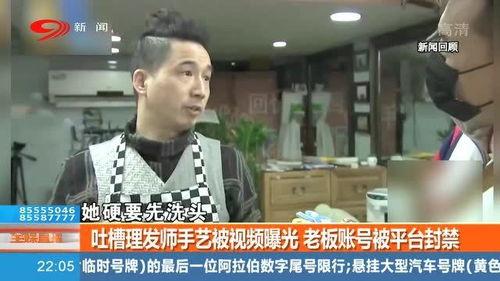 老板爆料董事长视频大全,老板爆料董事长视频大全背后的惊人真相