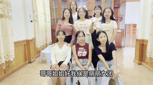 老挝女团爆料视频在线观看,独家爆料视频在线观看，带你走进神秘世界  第3张