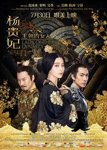 王朝的女人在线观看,宫廷秘史，权谋与爱情的纠葛
