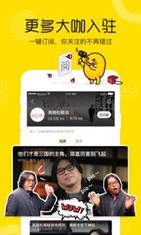小红花爆料新闻视频播放,热门新闻视频幕后播放数据大曝光  第2张