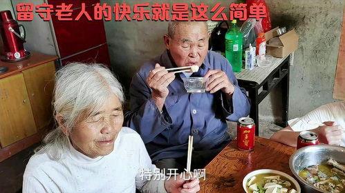 娱乐吃瓜酱奶奶和爷爷,揭秘奶奶爷爷的甜蜜爱情故事 第2张 娱乐吃瓜酱奶奶和爷爷,揭秘奶奶爷爷的甜蜜爱情故事 第2张