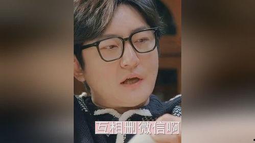 娱乐吃瓜小杰是谁呀视频,短视频红人的魅力与影响力 第3张 娱乐吃瓜小杰是谁呀视频,短视频红人的魅力与影响力 第3张