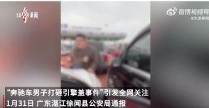郓城最新爆料事件视频,视频揭露惊人真相，事件引发社会关注  第2张