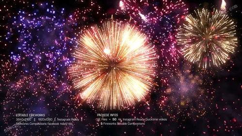 夜间烟花爆料视频,揭秘夜间烟花爆料视频背后的精彩瞬间 第2张 夜间烟花爆料视频,揭秘夜间烟花爆料视频背后的精彩瞬间 第2张