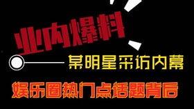 热点爆料获奖视频,获奖视频背后的故事与感动  第2张