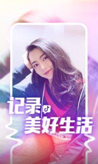 爆料抖音短视频,揭秘幕后制作秘籍! 第2张 爆料抖音短视频,揭秘幕后制作秘籍! 第2张