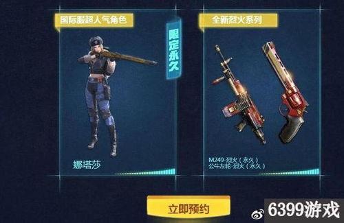 cf活动爆料最新钻石,全新钻石生成机制,玩家福利大升级! 第3张 cf活动爆料最新钻石,全新钻石生成机制,玩家福利大升级! 第3张