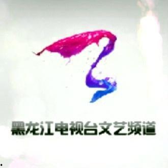 在线观看文艺频道,品味经典,畅享艺术盛宴 第2张 在线观看文艺频道,品味经典,畅享艺术盛宴 第2张