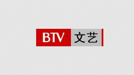 在线观看文艺频道,品味经典,畅享艺术盛宴 第3张 在线观看文艺频道,品味经典,畅享艺术盛宴 第3张